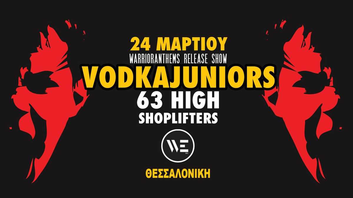 VodkaJuniors_63High_WE2018