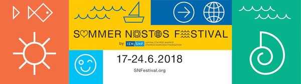 Summer Nostos Festival 2018| 17 –24 Ιουνίου: Το πρόγραμμα