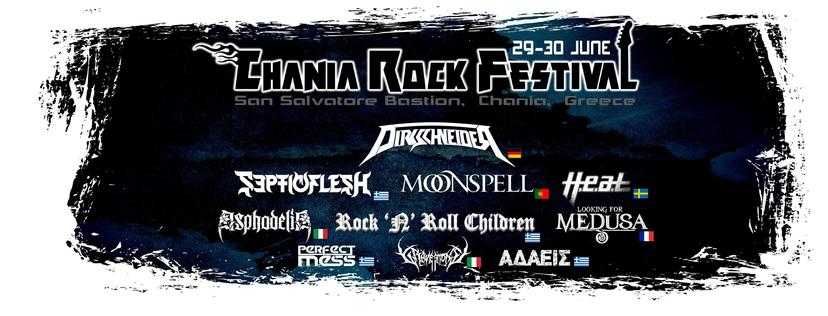 chania-rock-festival-2018
