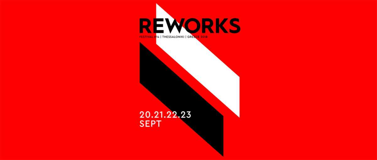 reworks-2018