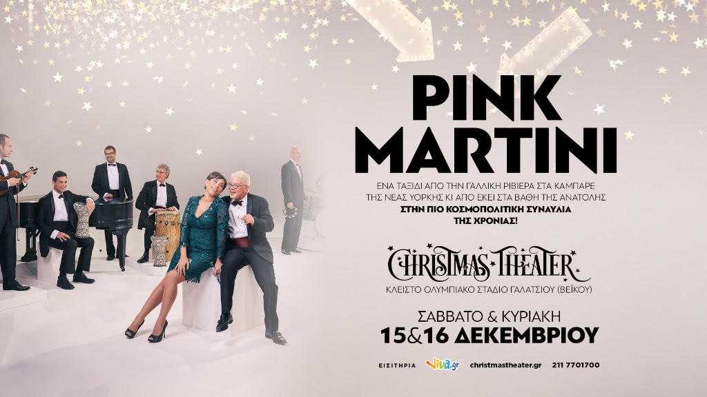 Pink Martini Athens