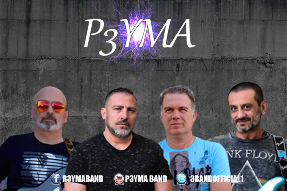 p3yma_gimme10