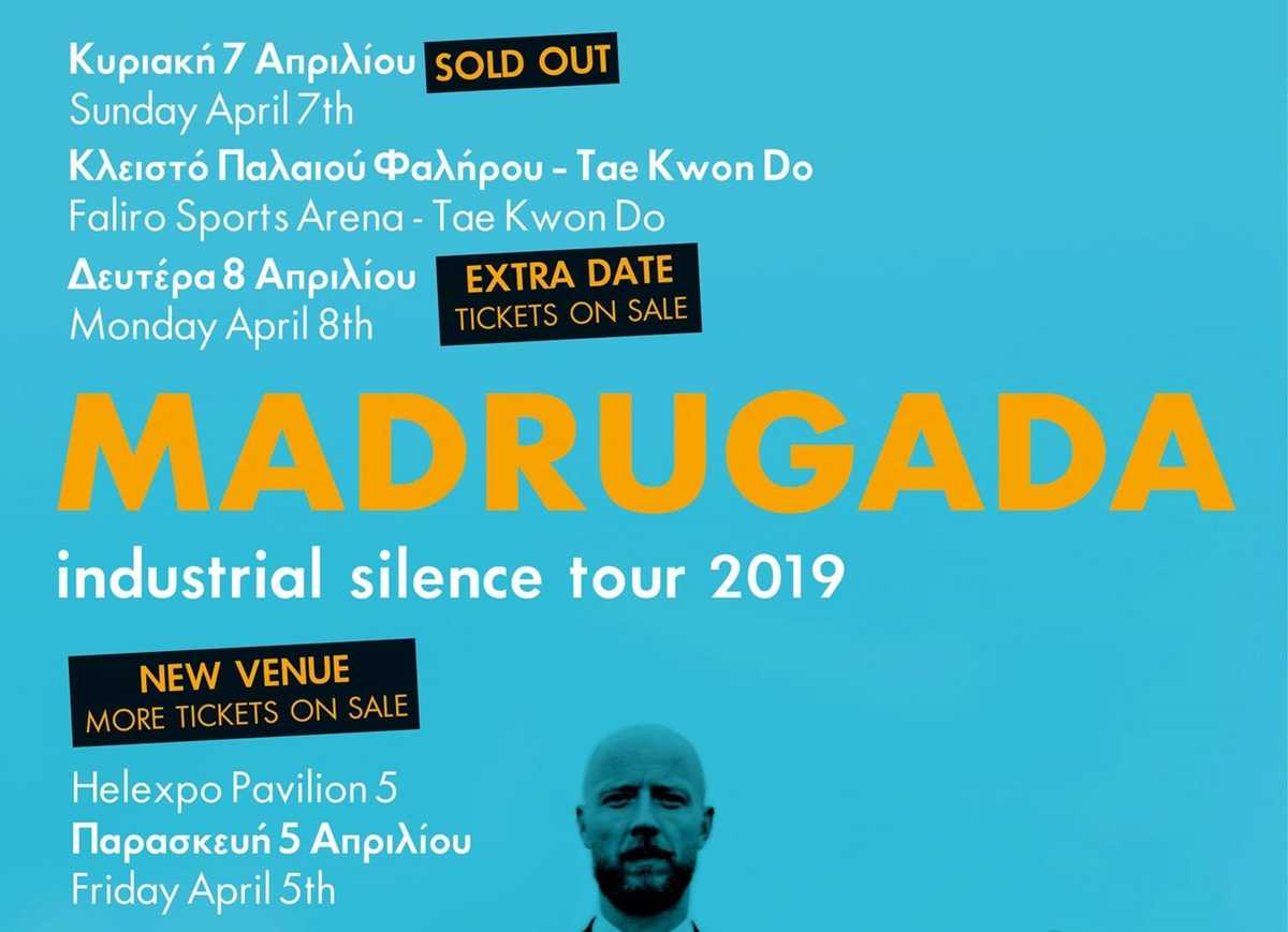 Νέα μέρα για τους Mdrugada στην Αθήνα & νέος χώρος στην Θεσσαλονίκη!