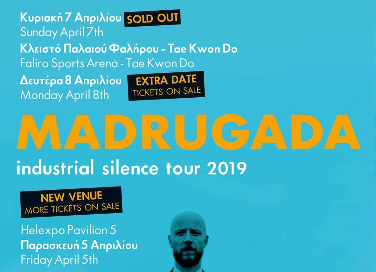 Νέα μέρα για τους Mdrugada στην Αθήνα & νέος χώρος στην Θεσσαλονίκη!