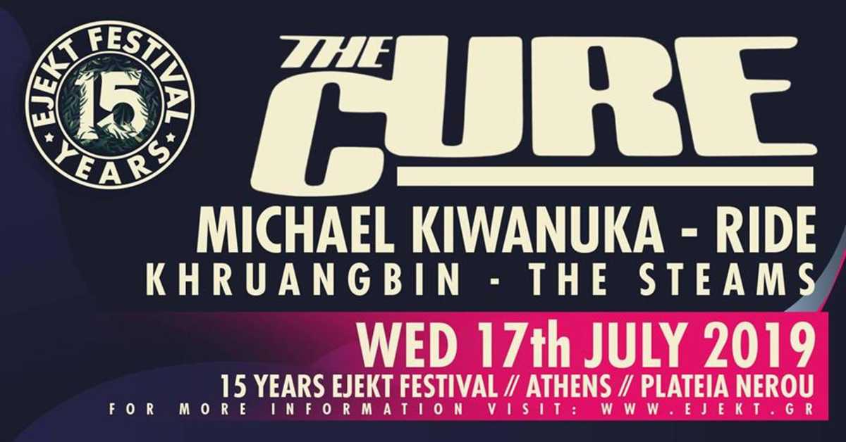 EJEKT 2019: Sold out τα VIP εισιτήρια