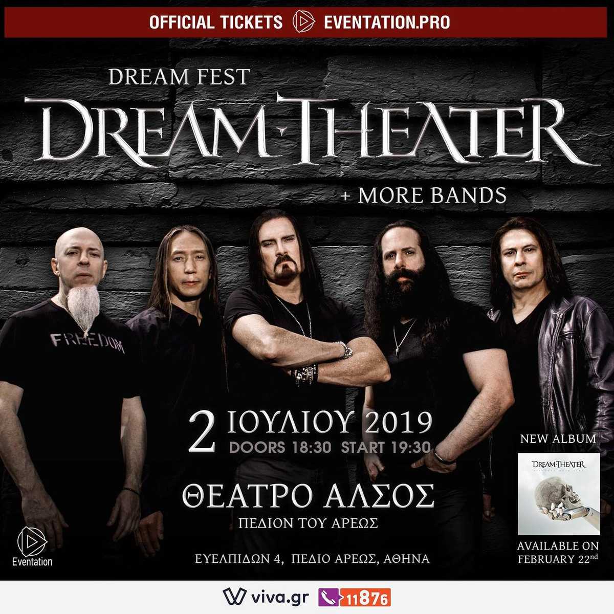 Οι Dream Theater ξανά στην Ελλάδα μετά από 8 χρόνια!