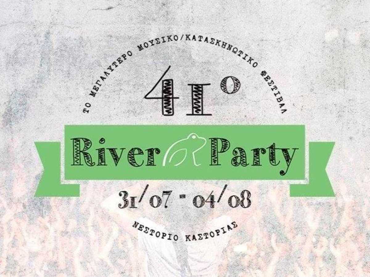 river-party