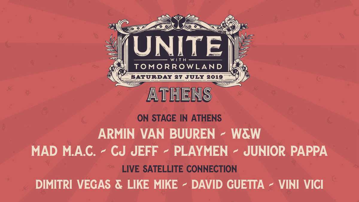 Επιστολή αναγνώστη για το Tomorrowland 2019