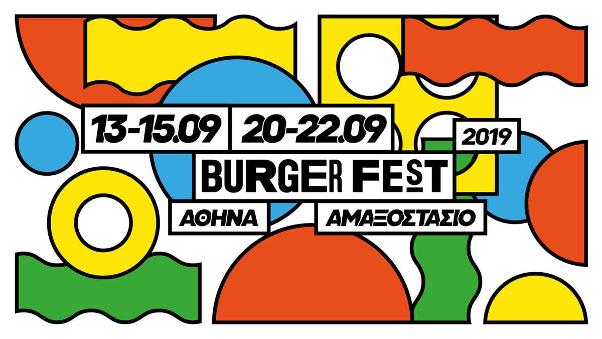 Burger Fest | Αθήνα 2019 @ Αμαξοστάσιο Ο.ΣΥ.