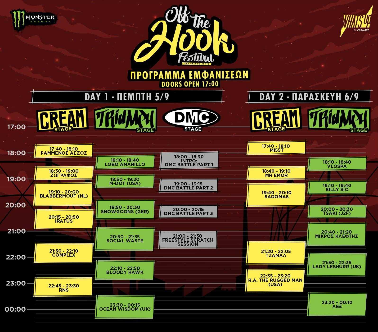 Off the Hook Festival 2019 Line up Off the Hook Festival 2019 Line up