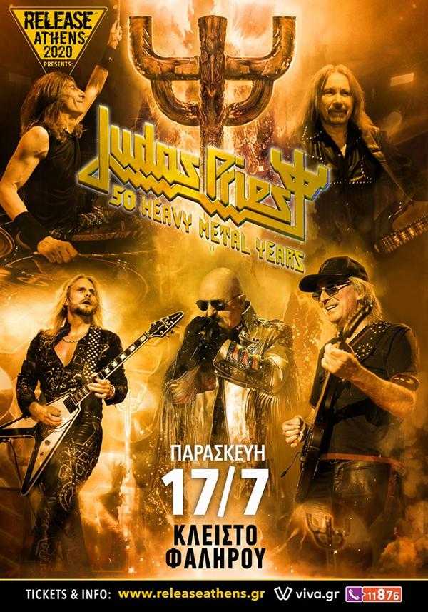 Judas Priest στην Αθήνα 2020
