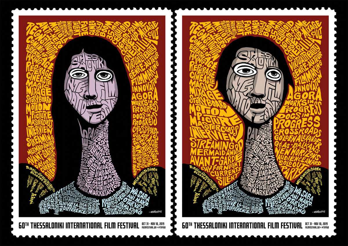 60th Thessaloniki International Film Festival