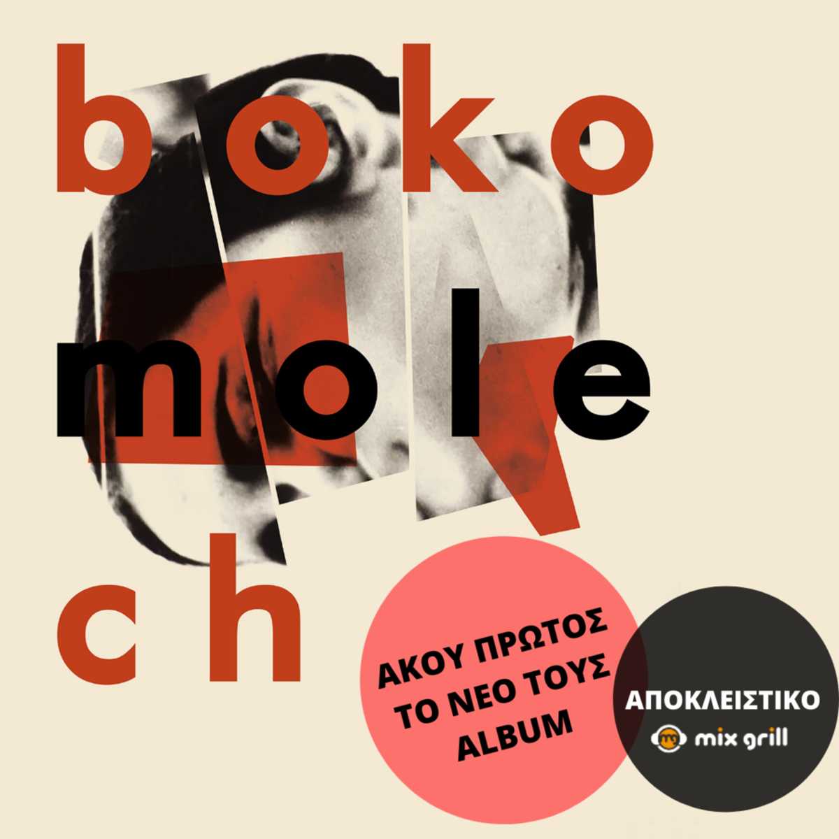 Bokomolech - Bright New Darkness