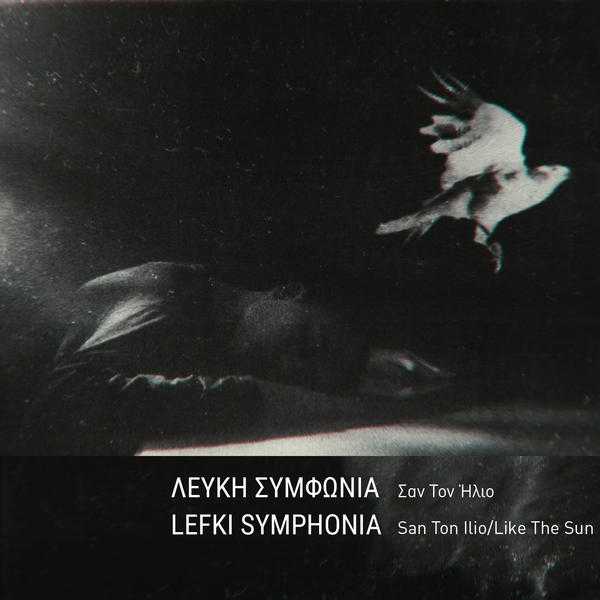 LEYKH SYMFONIA