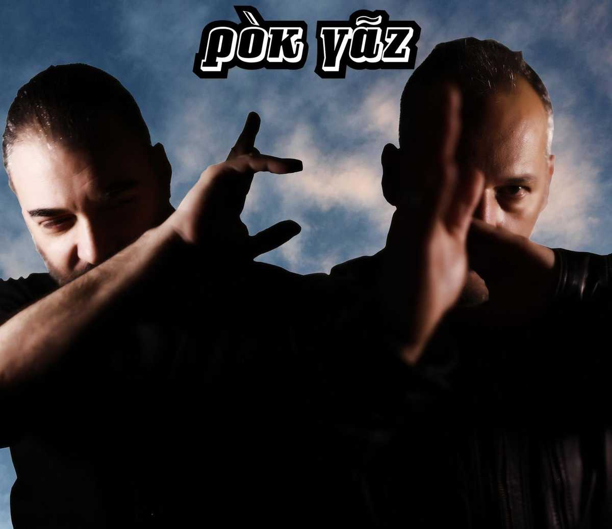 ροκ γαζ