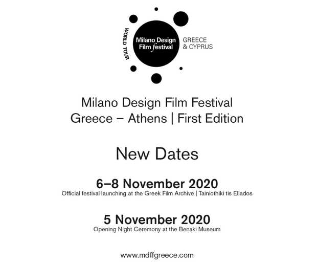 Νέες Ημερομηνίες για το Milano Design Film Festival Greece—Athens