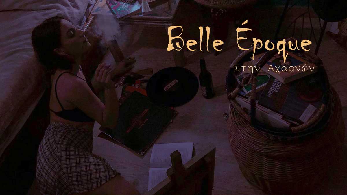 κουροσιβο_μπελ_εποκ