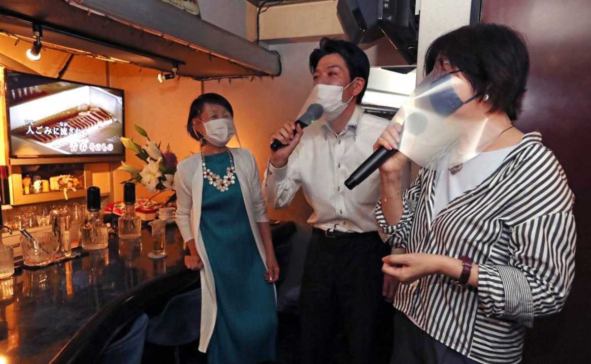 Japan Karaoke Covid Cover