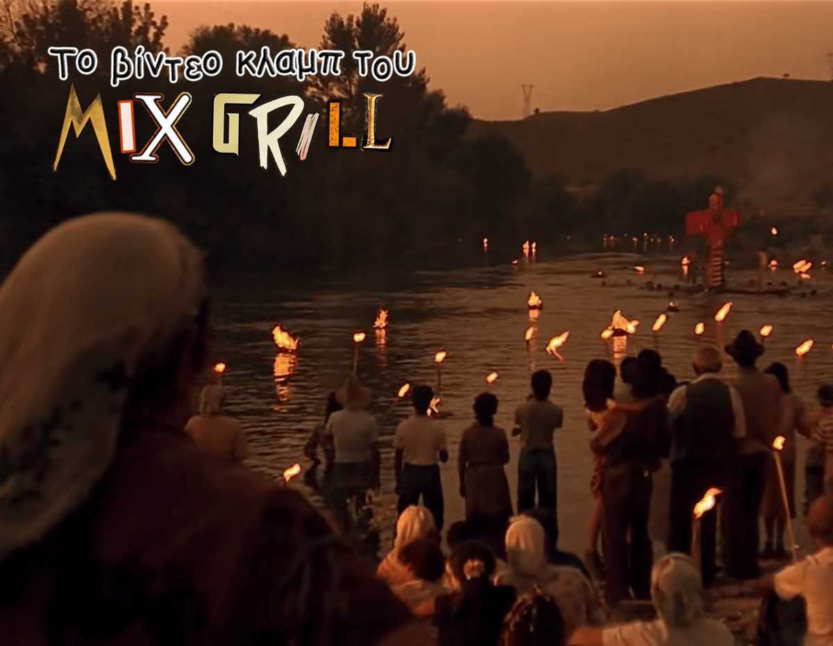 cover Time of the Gypsies reduced