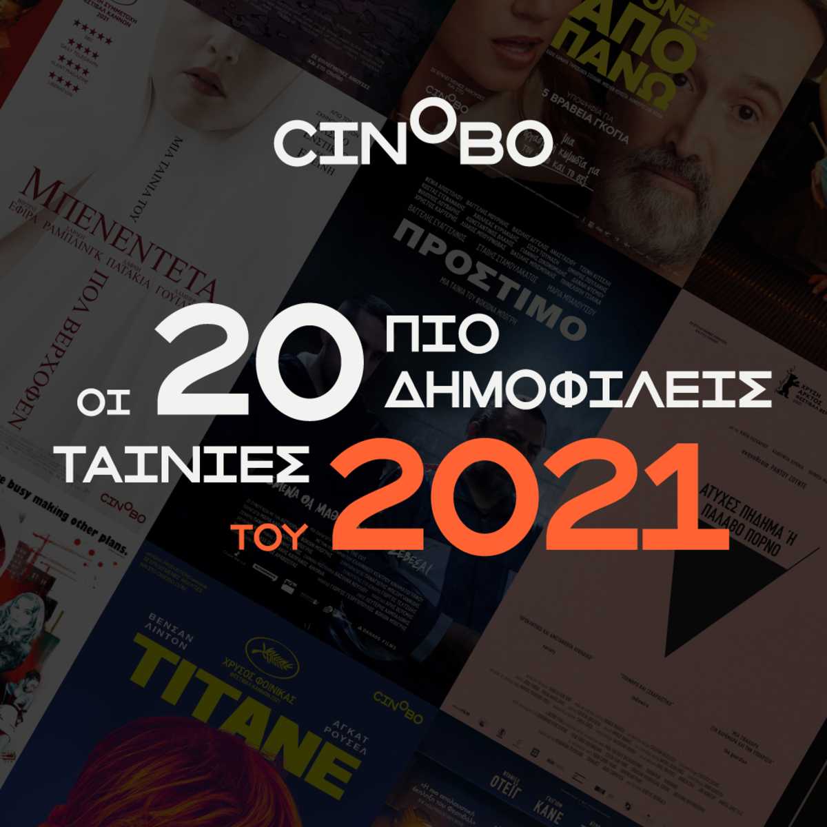 Cinobo Most Watched 2021 SM ST 01